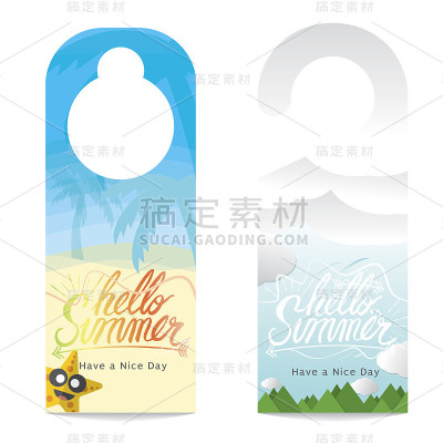 你好夏天手写体暑假。