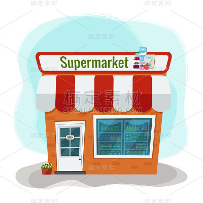 矢量插图的杂货店。超市插图。