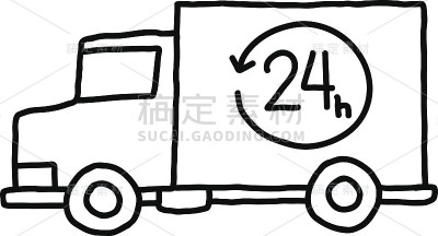 24小时送货车