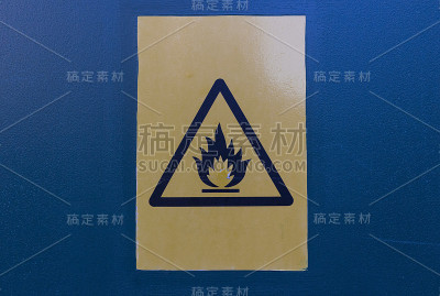 警告易燃