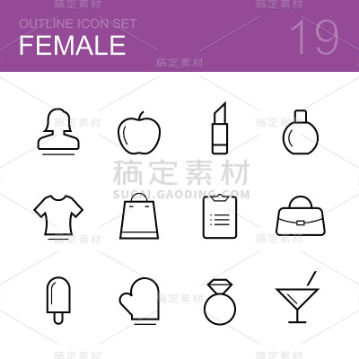 女性矢量轮廓图标集