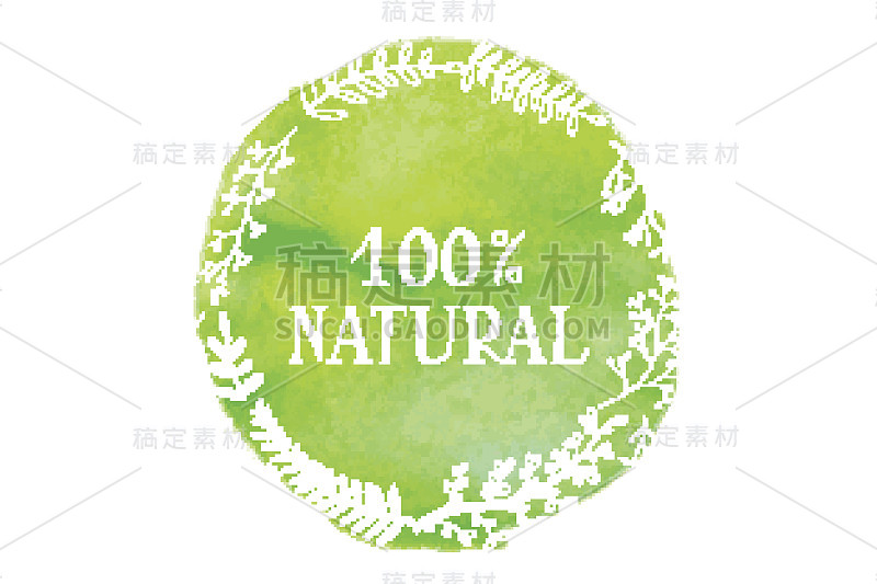 自然的产品。向量
