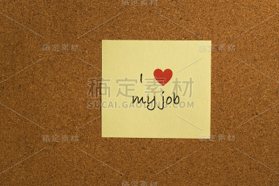 黄色便利贴提醒“我爱我的工作”