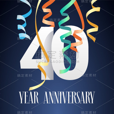 40周年纪念庆祝矢量图标