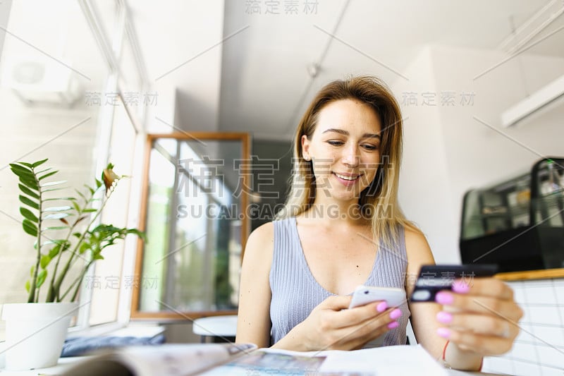 重点关注女孩使用智能手机和借记卡进行在线支付