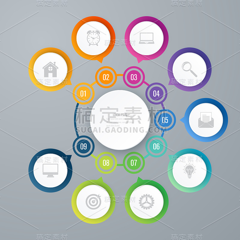 信息图模板9选项与圆
