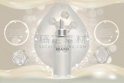 白色化妆品容器与广告背景准备使用，豪华护肤广告设计。