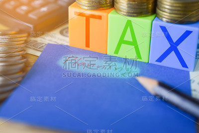 税务时间金钱财务会计税务概念-税务筹划