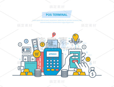 Pos终端，支付系统。金融交易，无现金支付操作