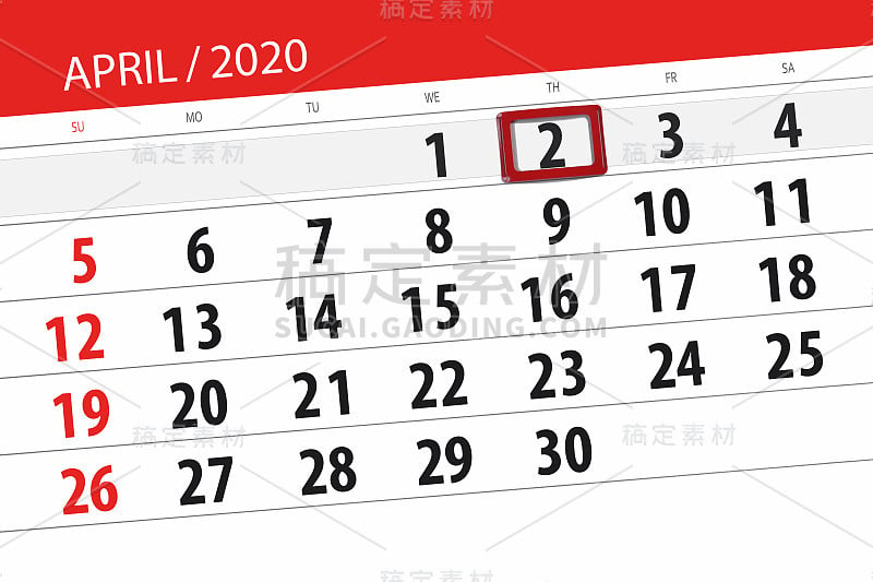 日历计划2020年4月，截止日期，2日，星期四