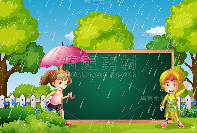 在雨中和孩子们一起做模板