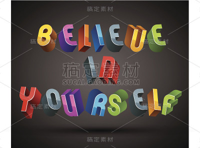 相信自己，3d复古几何风格