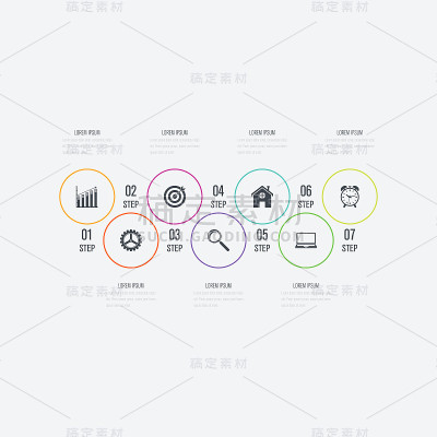 矢量插图信息图7选项