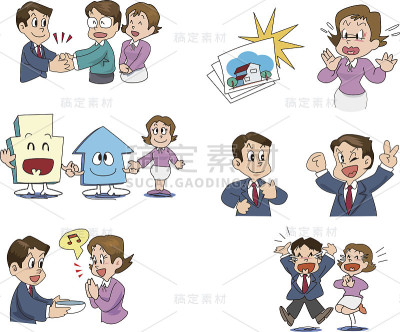 房地产买卖过程
