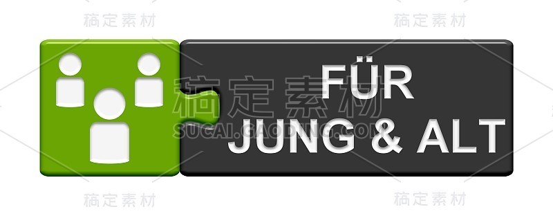 益智按钮:老少皆宜