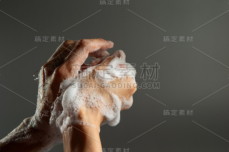 洗手
