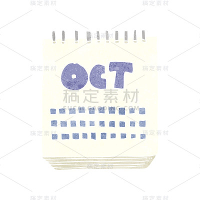 复古卡通日历显示10月