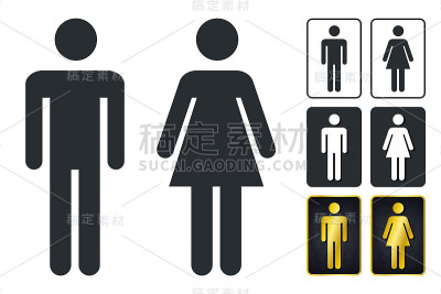 厕所标志。厕所门牌图标。男人和女人矢量符号