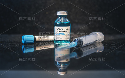 冠状病毒疫苗瓶在医院