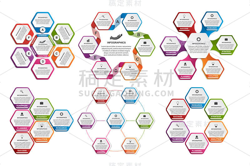 收集六边形的彩色信息图。设计元素。