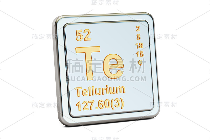 碲Te，化学元素符号。3D渲染孤立的白色背景