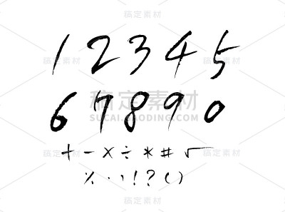 矢量字体