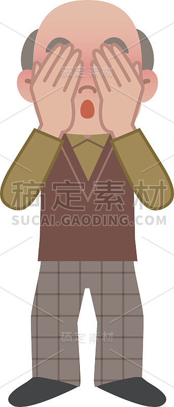 老人遮住脸