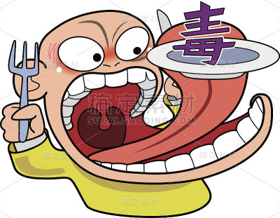 Put do yari通se end