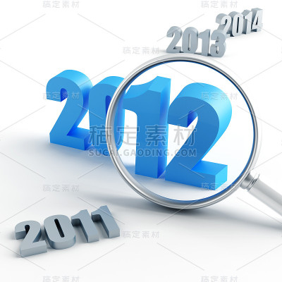 新2012年