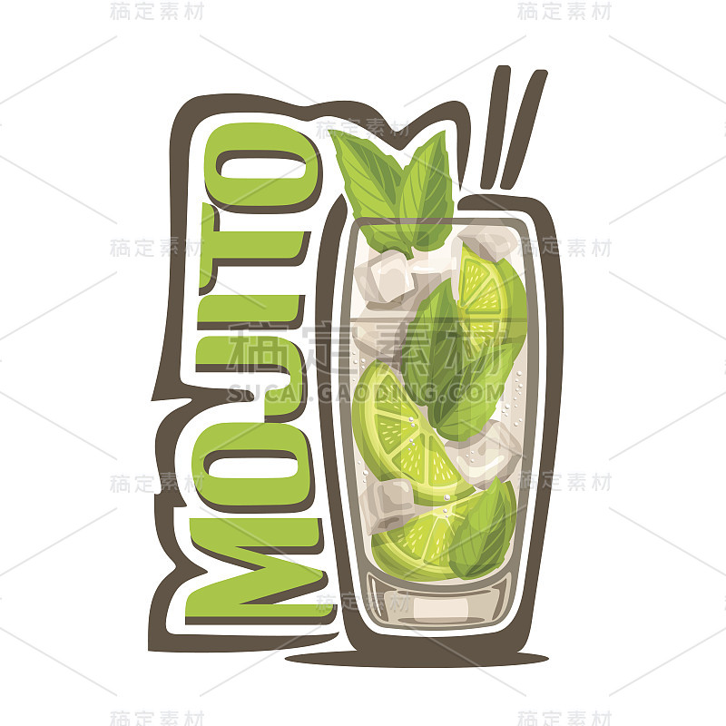 Mojito鸡尾酒