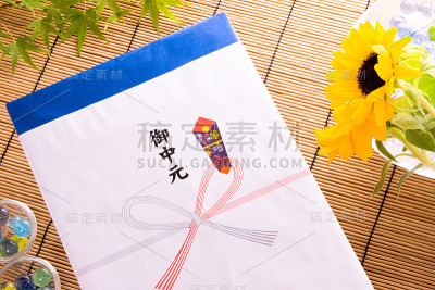年中礼物