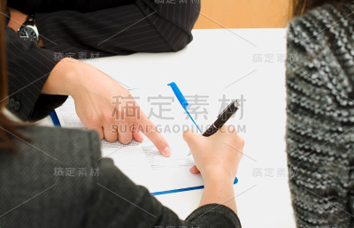 合同签署