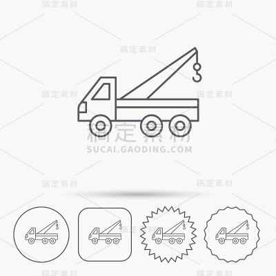 排出器图标。疏散停车交通标志。