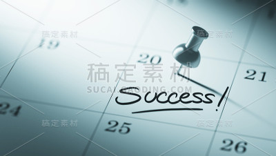 日历的概念