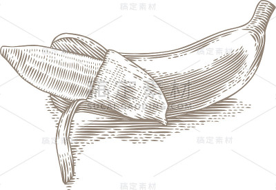 部分剥香蕉