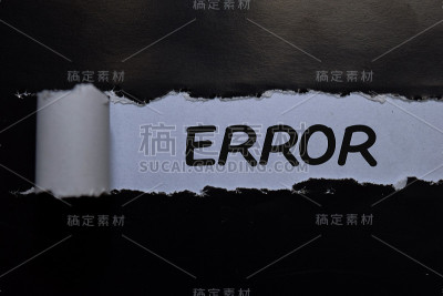 错误写在黑白撕破的纸上