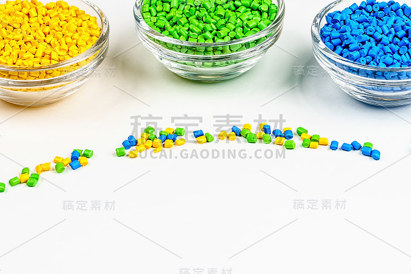 塑料颗粒。聚合物颗粒。高分子染料。着色剂丸。