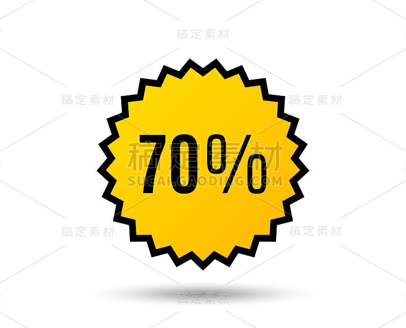 打70%出售。折扣报价价格标志。