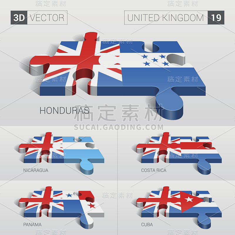 英国国旗。3d矢量拼图。19集。