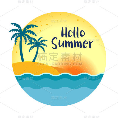 圆形夏日沙滩背景