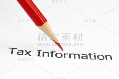 税务信息