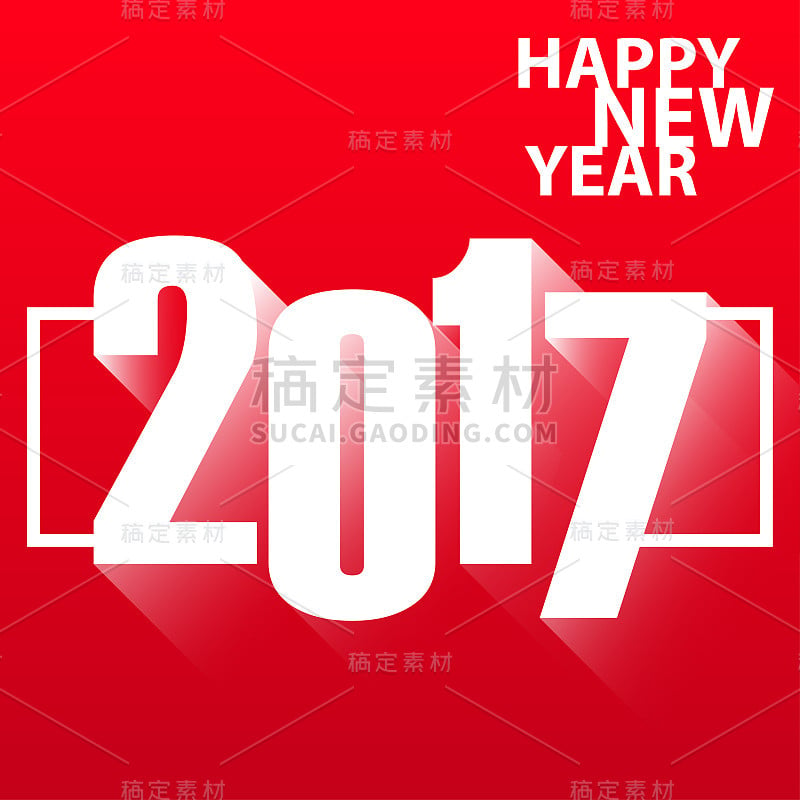 新年快乐2017矢量背景年为您的艺术品主页或网站。2017年新年闪耀旗帜矢量插图