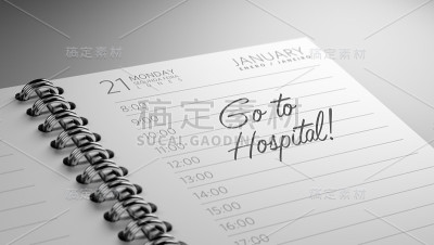 日历的概念
