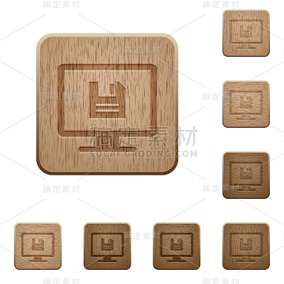 保存显示设置木制按钮