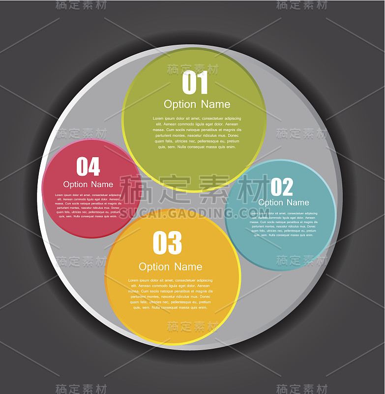 商业矢量图的信息图模板。