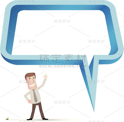 商人谈