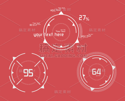 一组白色平视显示器