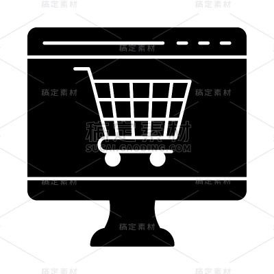 电子商务
