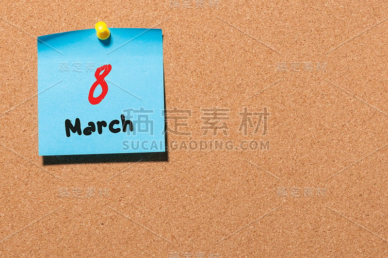 3月8日。月8日，日历上的软木公告板背景。春天的时候，空白的文字空间