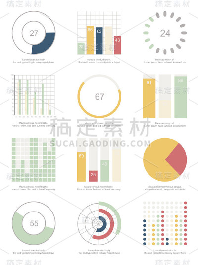 一组信息图表元素